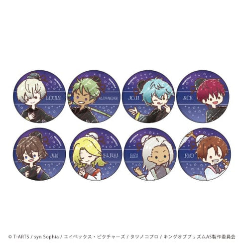 『KING OF PRISM ALL STARS -プリズムショー☆ベストテン-』缶バッジ 12/七夕ver. (全8種)(グラフアート) BOX